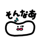 わたしによるわたしのための日常スタンプ3（個別スタンプ：23）
