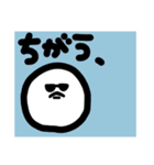 わたしによるわたしのための日常スタンプ3（個別スタンプ：24）