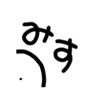 わたしによるわたしのための日常スタンプ3（個別スタンプ：25）