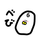 わたしによるわたしのための日常スタンプ3（個別スタンプ：29）