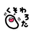 わたしによるわたしのための日常スタンプ3（個別スタンプ：31）
