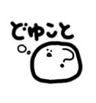 わたしによるわたしのための日常スタンプ3（個別スタンプ：33）