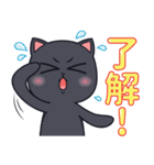 くろねこ☆（個別スタンプ：4）