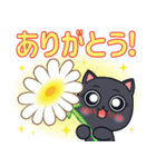 くろねこ☆（個別スタンプ：7）