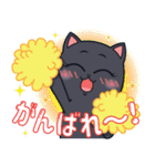 くろねこ☆（個別スタンプ：12）