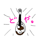 たぶん使えるマンドリンスタンプ（個別スタンプ：8）