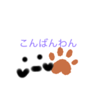 あいさつすたんぷセット（個別スタンプ：1）