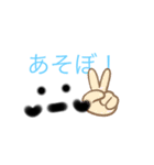 あいさつすたんぷセット（個別スタンプ：3）