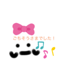あいさつすたんぷセット（個別スタンプ：4）