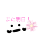 あいさつすたんぷセット（個別スタンプ：7）