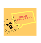 四字熟語を喋るマン（個別スタンプ：1）