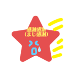 四字熟語を喋るマン（個別スタンプ：2）