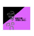 四字熟語を喋るマン（個別スタンプ：3）