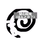 四字熟語を喋るマン（個別スタンプ：5）