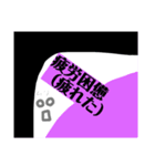 四字熟語を喋るマン（個別スタンプ：6）