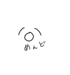 ふわふわ()（個別スタンプ：1）