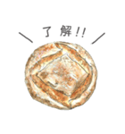 Aki's Bread（個別スタンプ：1）
