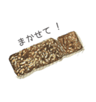 Aki's Bread（個別スタンプ：9）