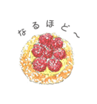 Aki's Bread（個別スタンプ：12）