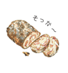 Aki's Bread（個別スタンプ：18）