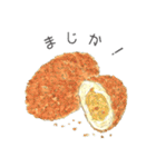Aki's Bread（個別スタンプ：27）