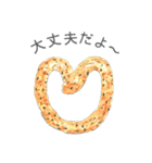 Aki's Bread（個別スタンプ：31）