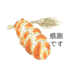 Aki's Bread（個別スタンプ：34）
