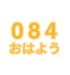 おはようの挨拶をスタンプで（個別スタンプ：1）