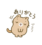 心あたたまるねこ（個別スタンプ：1）