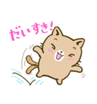 心あたたまるねこ（個別スタンプ：3）