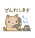 心あたたまるねこ（個別スタンプ：4）