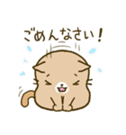心あたたまるねこ（個別スタンプ：9）