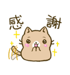 心あたたまるねこ（個別スタンプ：18）
