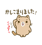 心あたたまるねこ（個別スタンプ：19）