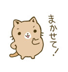 心あたたまるねこ（個別スタンプ：21）