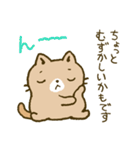 心あたたまるねこ（個別スタンプ：24）
