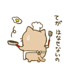 心あたたまるねこ（個別スタンプ：37）