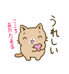 心あたたまるねこ（個別スタンプ：39）
