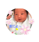 凛ちゃんのスタンプ1号（個別スタンプ：7）