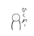 雪だるま人間（個別スタンプ：4）