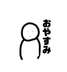 雪だるま人間（個別スタンプ：5）