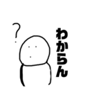 雪だるま人間（個別スタンプ：13）
