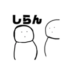 雪だるま人間（個別スタンプ：15）
