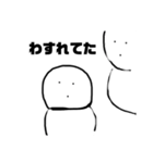 雪だるま人間（個別スタンプ：16）