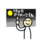 天体観察研究部月担当部員みちるくん（個別スタンプ：1）