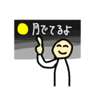 天体観察研究部月担当部員みちるくん（個別スタンプ：2）
