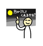 天体観察研究部月担当部員みちるくん（個別スタンプ：5）