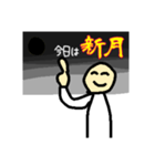 天体観察研究部月担当部員みちるくん（個別スタンプ：7）