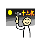 天体観察研究部月担当部員みちるくん（個別スタンプ：10）