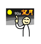 天体観察研究部月担当部員みちるくん（個別スタンプ：11）